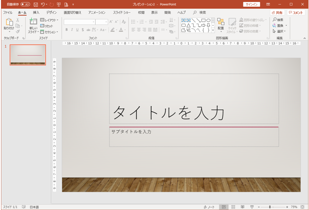 Powerpoint 図形で地図を作成して図として保存したい 働くオンナのパソコン教科書