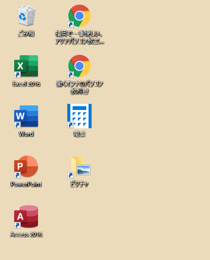 Windows デスクトップにショートカット作成 アプリもサイトも 働くオンナのパソコン教科書