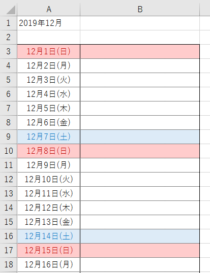 エクセル 関数 色付け エクセル 曜日に自動で色付けする3つの方法 土日 祝日などに