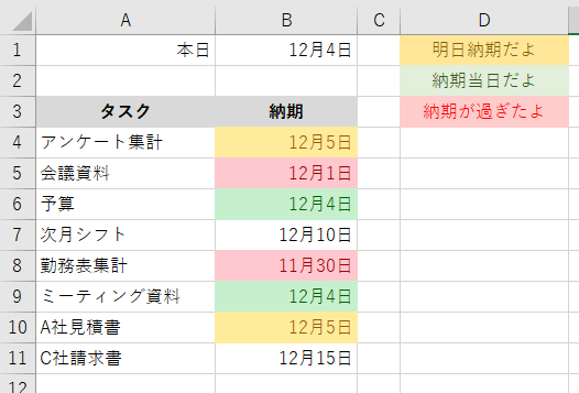 Excel 日付が過ぎたらセルに色を付ける 条件付き書式で納期管理 働くオンナのパソコン教科書