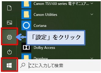 Windows】JPG画像をPDFに変換する～フリーソフト不要