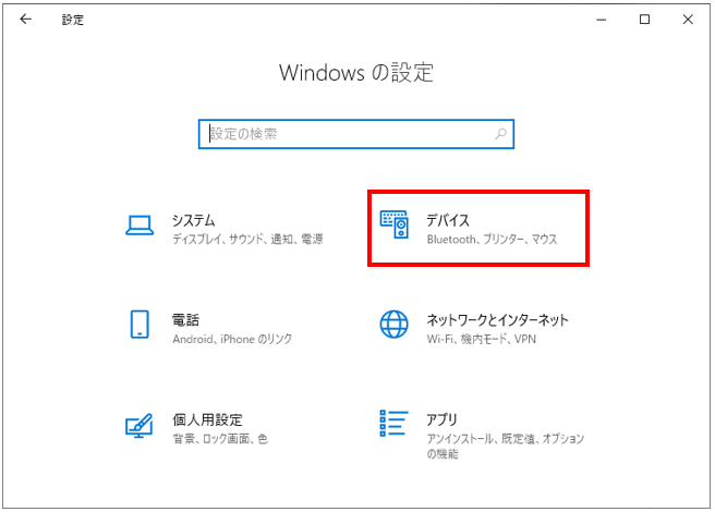 Windows】JPG画像をPDFに変換する～フリーソフト不要