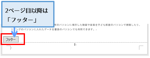 2ページ目　めいめいページ mqdefault.jpg